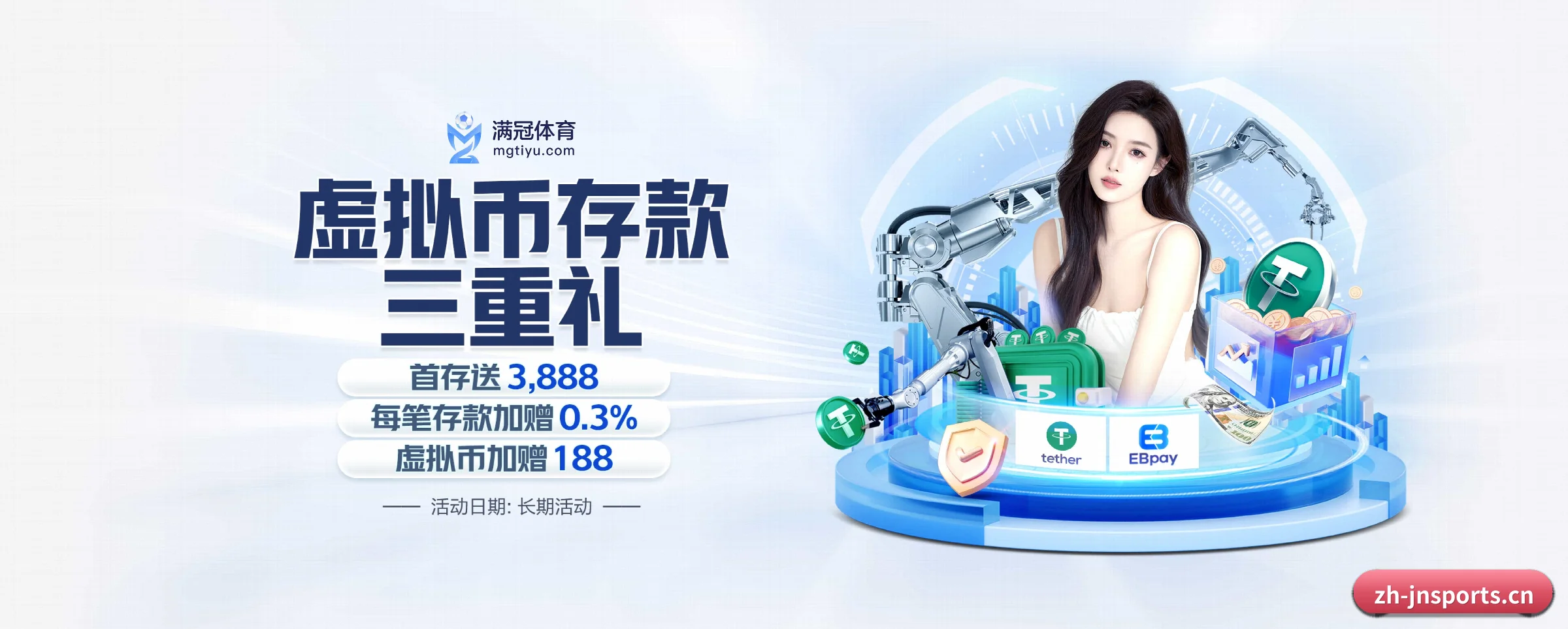 江南体育 APP